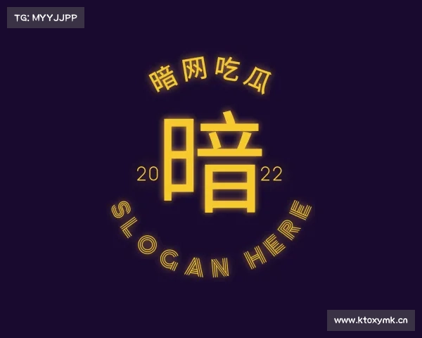 关于翻墙吃瓜良家